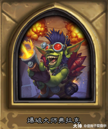 炉石传送砰砰计划冒险生存攻略炉石传说传送砰砰计划冒险模式攻略