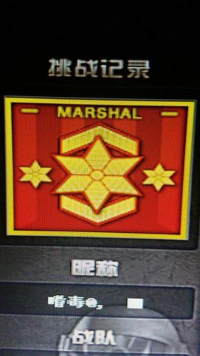 cf怎么升到红色元首