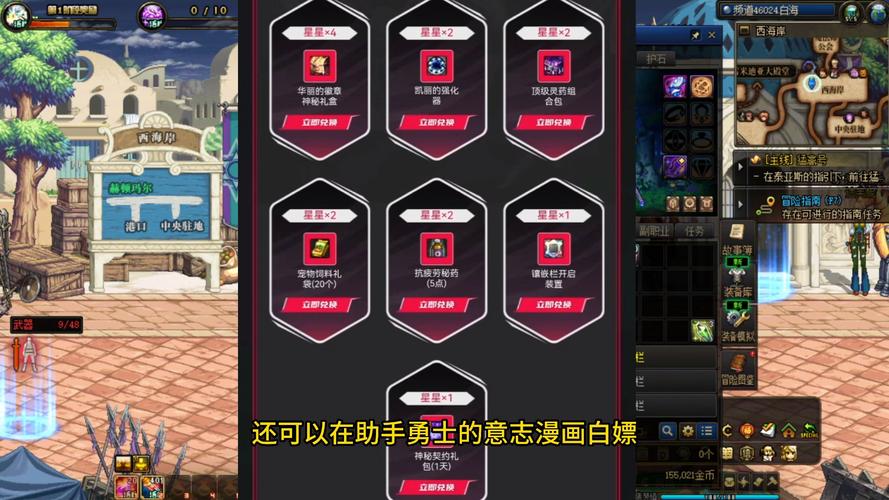 DNF徽章镶嵌在了装备上之后,可以拿下来或者替换掉吗?