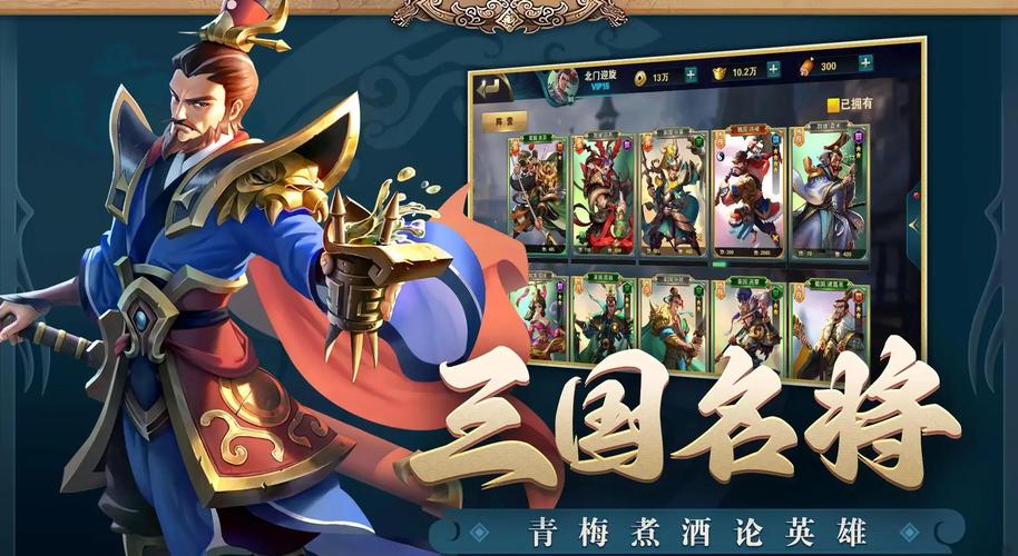 三国志哪个版本最好玩?