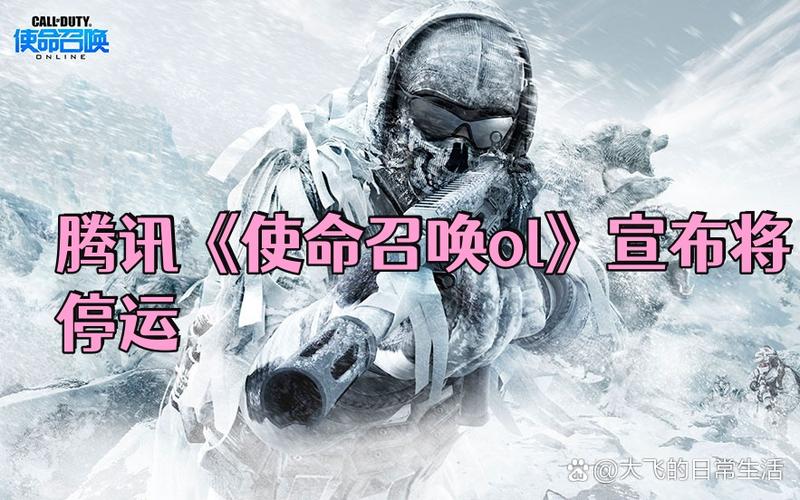 Windows10可以完美运行《使命召唤OL》吗?