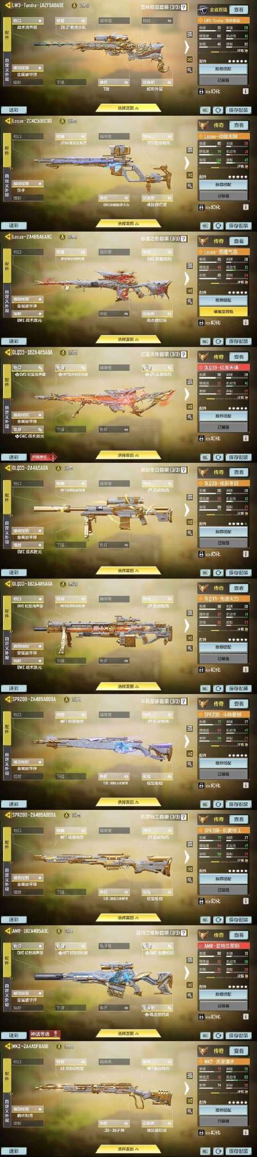 使命召唤OL要求内存多少啊?