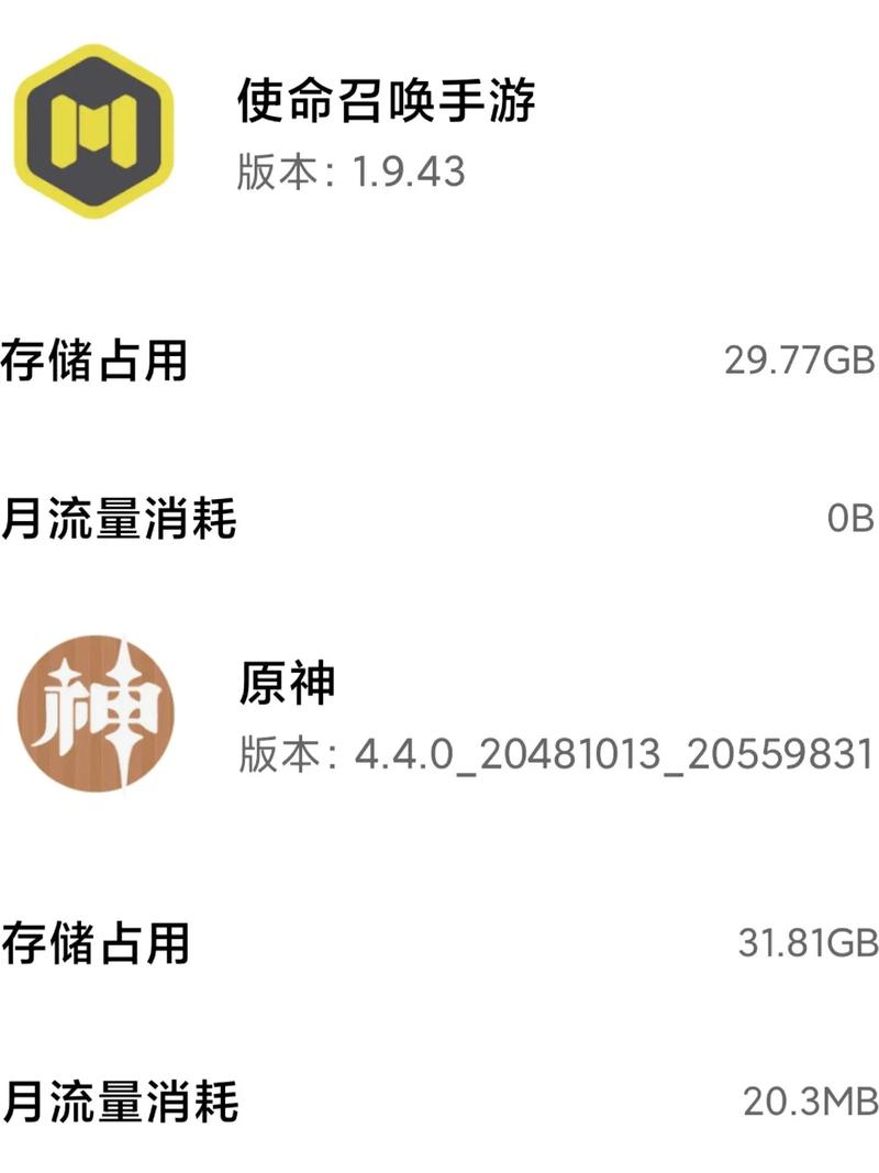 使命召唤OL配置要求是多少