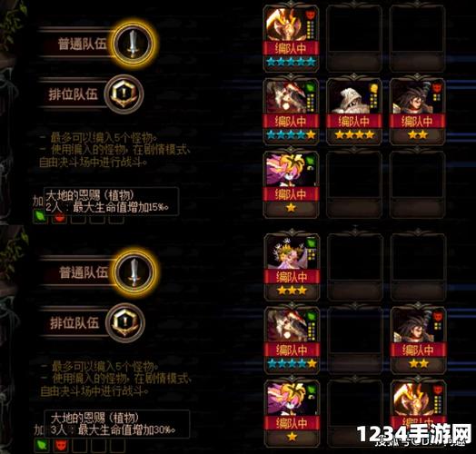 DNF阿拉德谋略战阵容推荐,DNF第二季阵容推荐