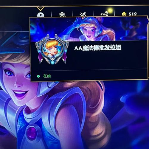 英雄联盟改名卡多少钱