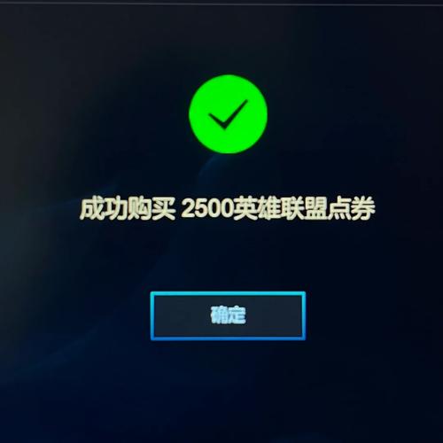 英雄联盟改名卡在哪买图文介绍,怎样使用