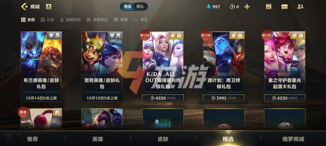 lol第一次改名要钱吗?