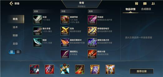 英雄联盟手游简单打野英雄排行第一是谁?这个英雄怎么玩?