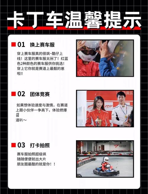 怎么在电脑上玩跑跑卡丁车竞速版手游教程