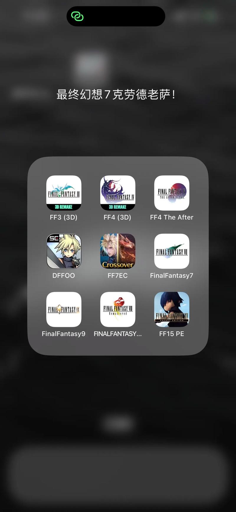 最终幻想7有多少个游戏啊一共?