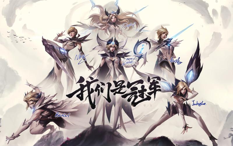 s8冠军皮肤为什么是6个