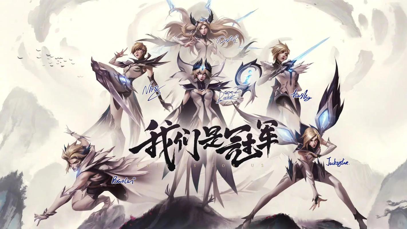 ig冠军皮肤为什么有6个