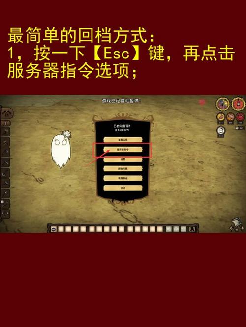 饥荒联机版怎么下载模组存档