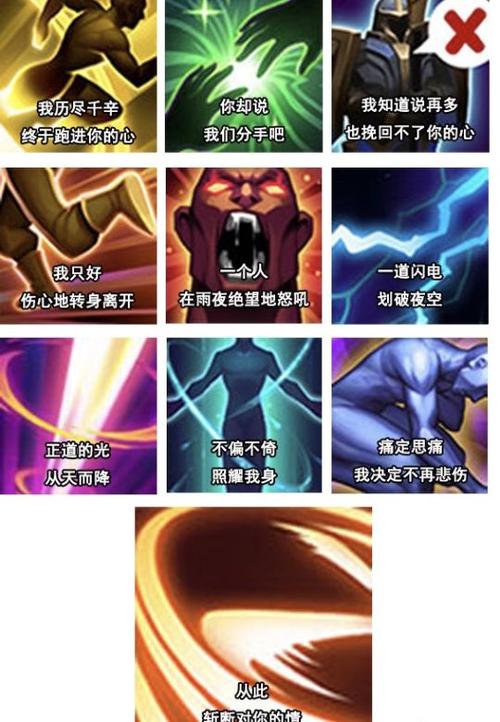 手游三个召唤师技能一样吗?如何区分它们的作用?