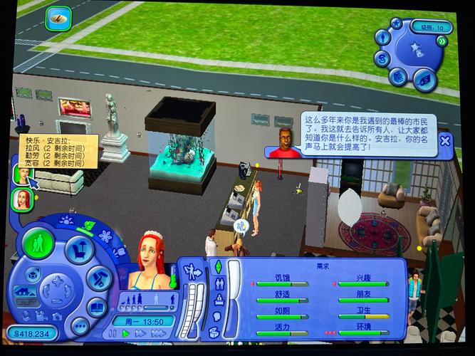 有没有模拟人生2的游戏秘密?