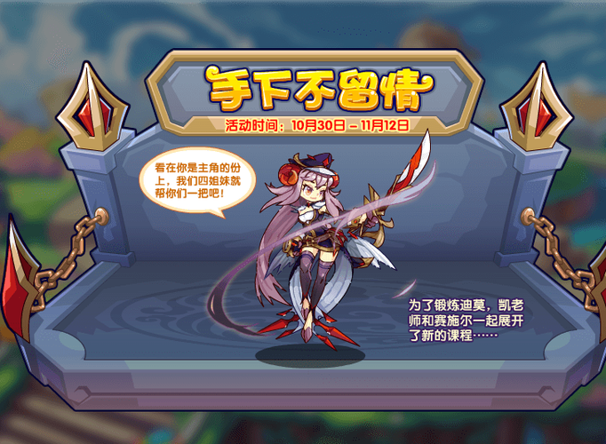 洛克王国回归玩家的新福利,回归新福利,强宠7只