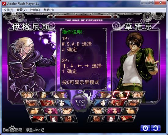 7k7k拳皇小游戏怎么玩?攻略技巧有哪些?