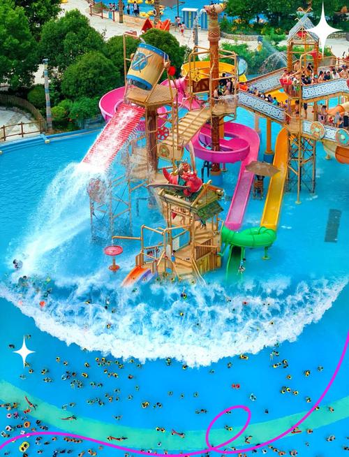 丽水冒险岛水世界营业时间