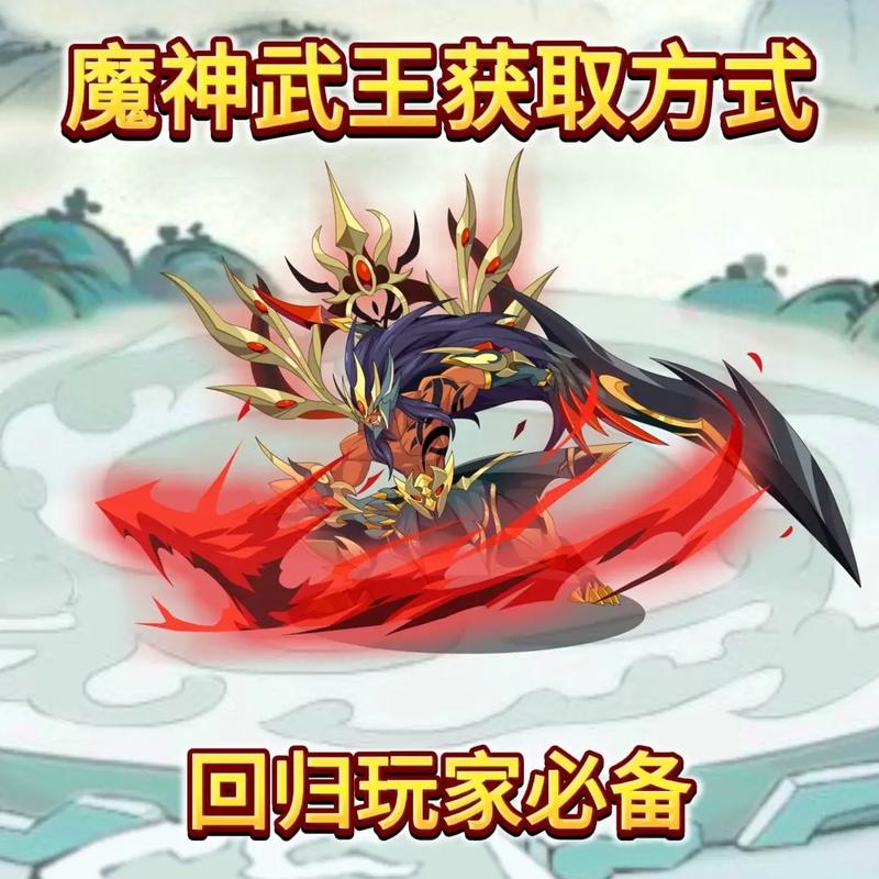 洛克王国回归玩家怎么玩