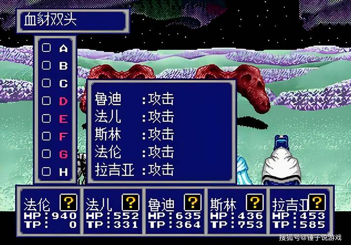 MD梦幻之星4,还记得哪些经典组合技?一招青光十字斩从头用到尾_百度知...