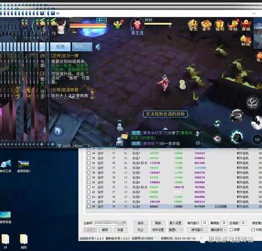 倩女幽魂手游养老搬砖项目,单机日产50-100