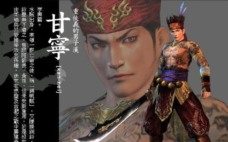 真三国无双4道具怎么组合才好