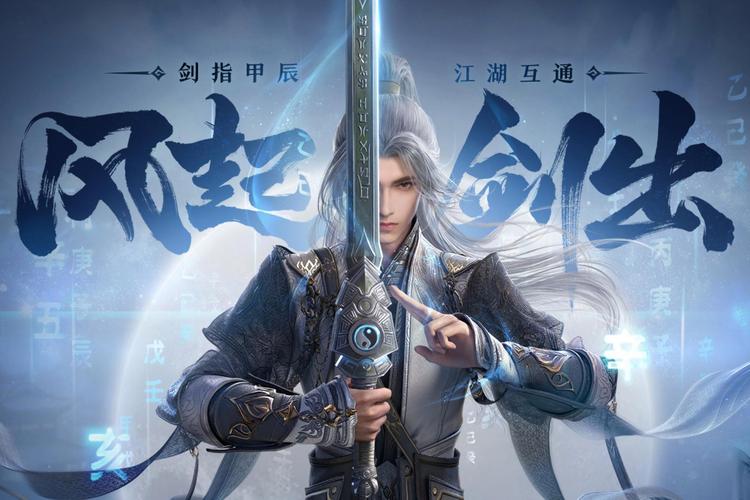 剑三可以同区转服吗