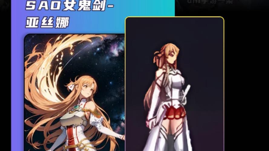 dnf游戏刀剑神域武器装扮,最惊艳的专属武器,炫光进图