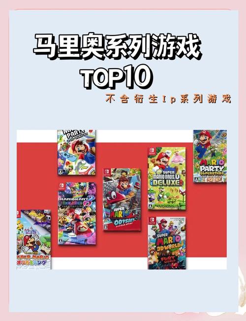 谁知道马里奥每款代表性游戏的具体发布日期啊?