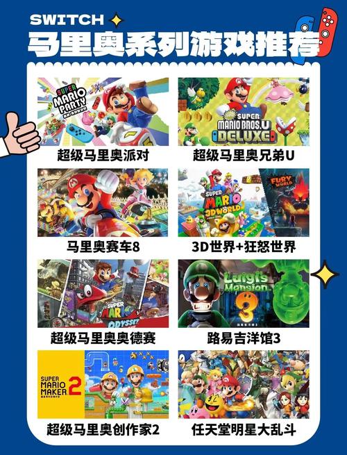 马里奥赛车9发售日期