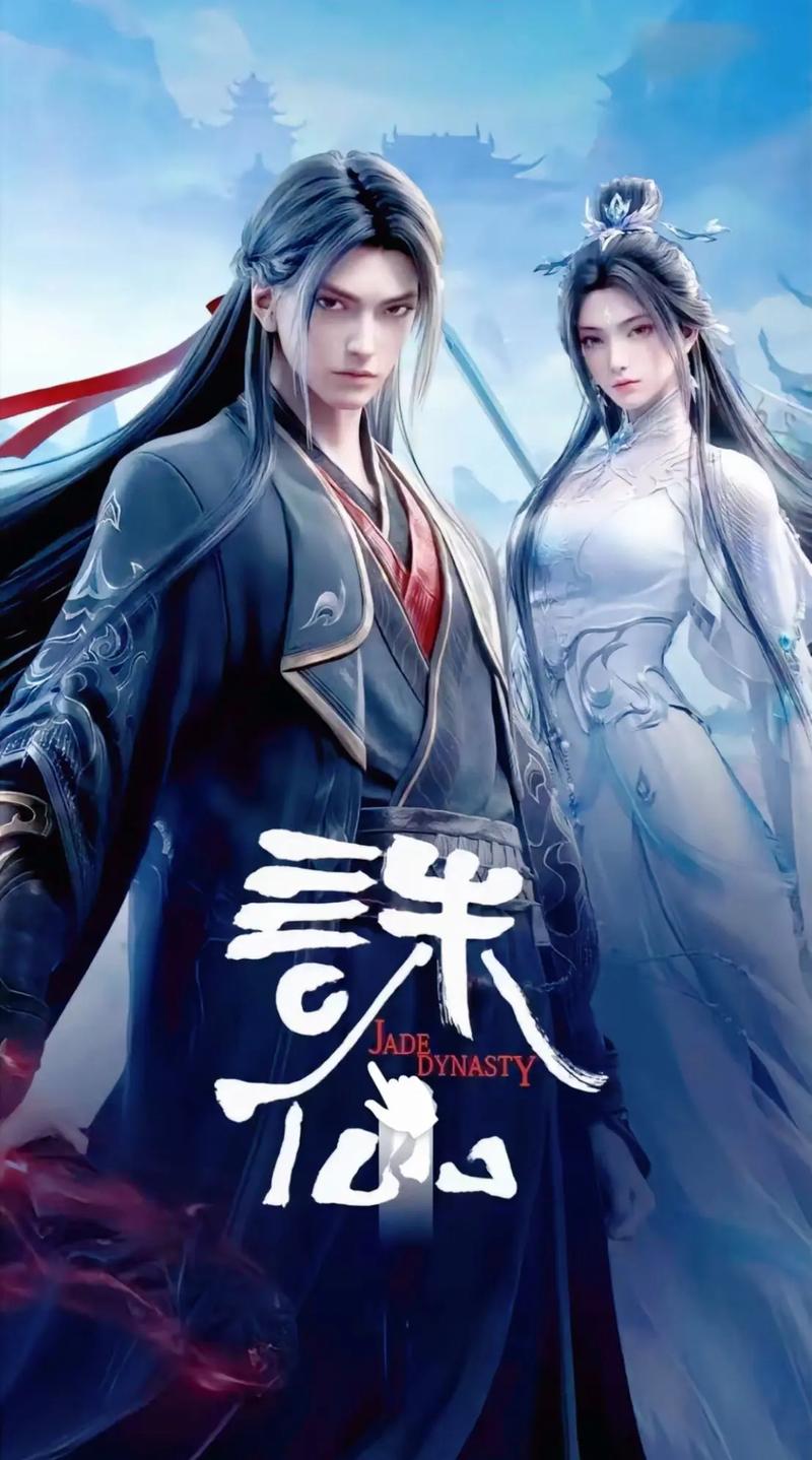 谁知道诛仙二小说最后结局是什么啊