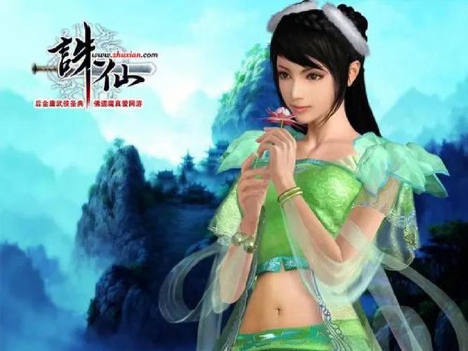 诛仙为什么那么多人都没有结局呀