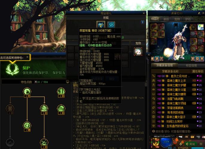 dnf体力卡片推荐-DNF奶爸高性价比附魔道具推荐