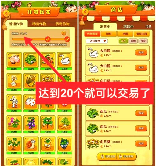 开心庄园大佬一天赚多少钱