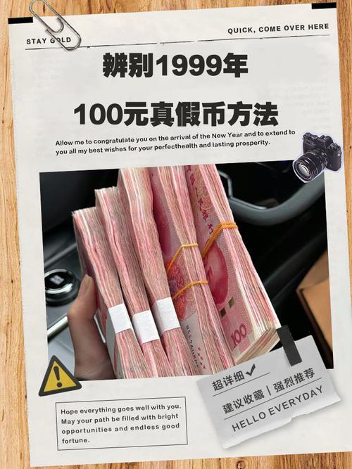 开心农场主100元提现真假