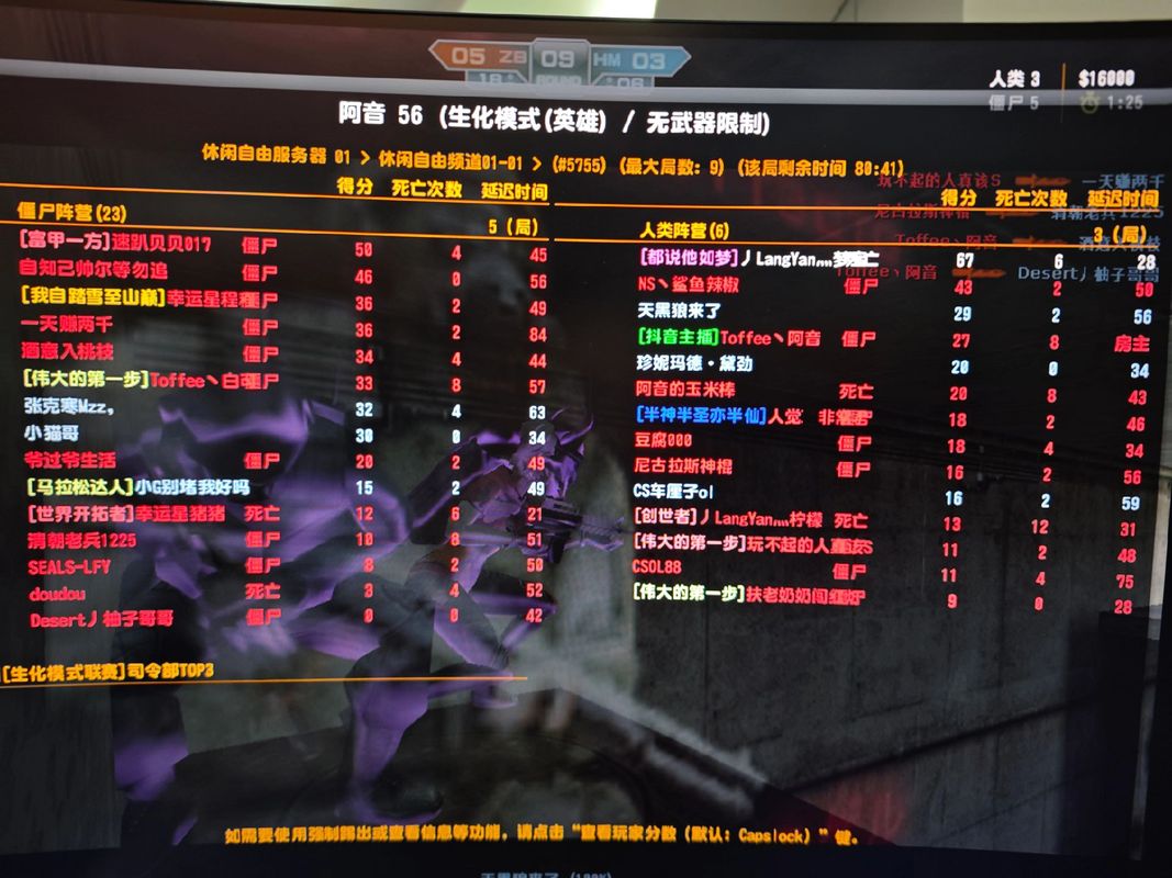 CSOL各种称号怎么获得