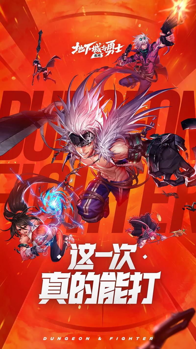 dnf类似单机版手游有哪些?推荐哪些好玩的?