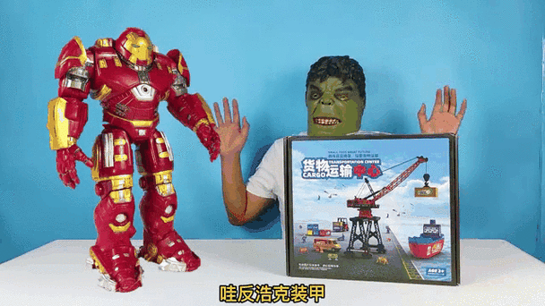 绿巨人2008怎么撕车