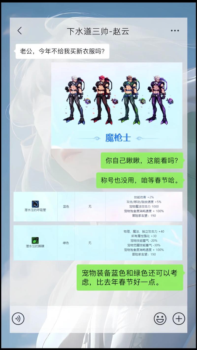 dnf夏日套有什么-dnf夏日套内容介绍