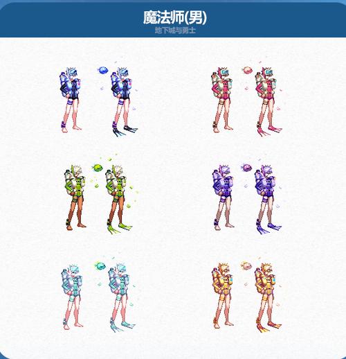 dnf夏日套什么时候出