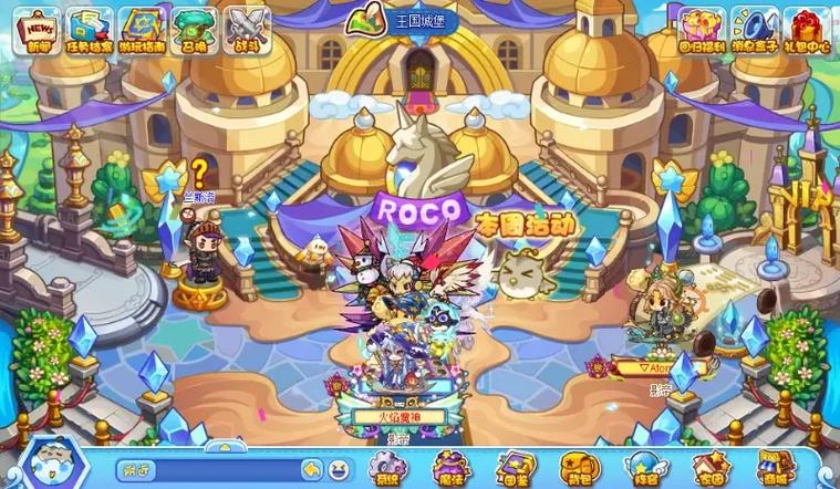 洛克王国的VIP升到5级一般要多久?