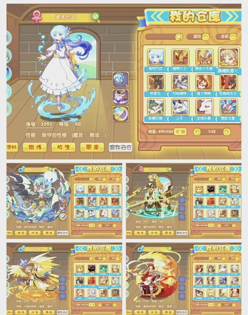 洛克王国里哪些地方能打出衣服来?我是vip。要好看的。