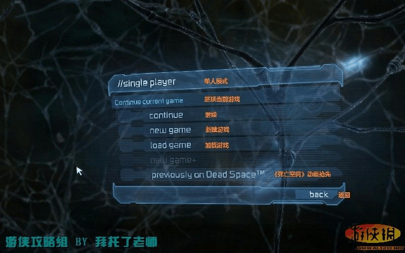 死亡空间2配置要求