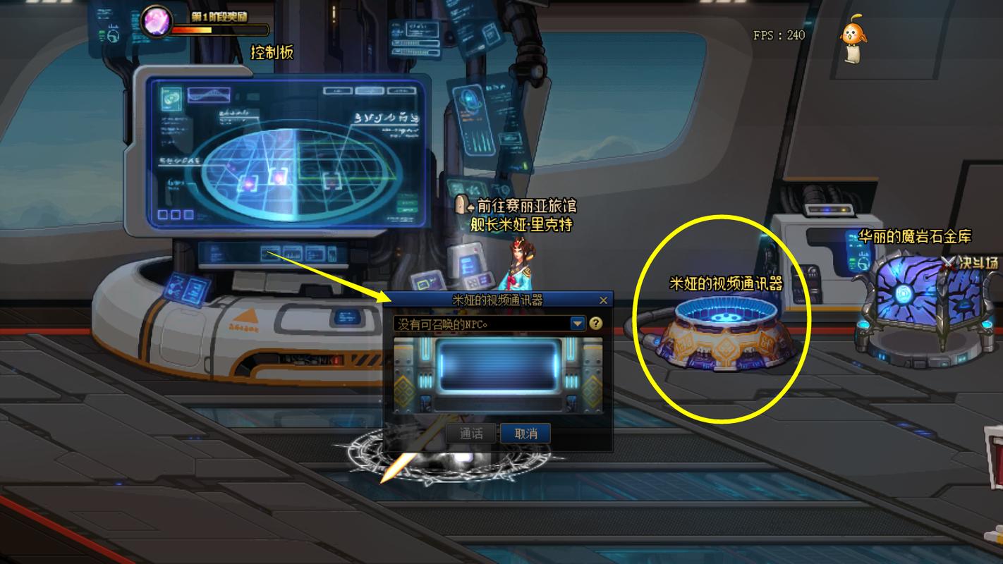 dnf比拉谢尔怎么去_dnf比拉谢尔攻略