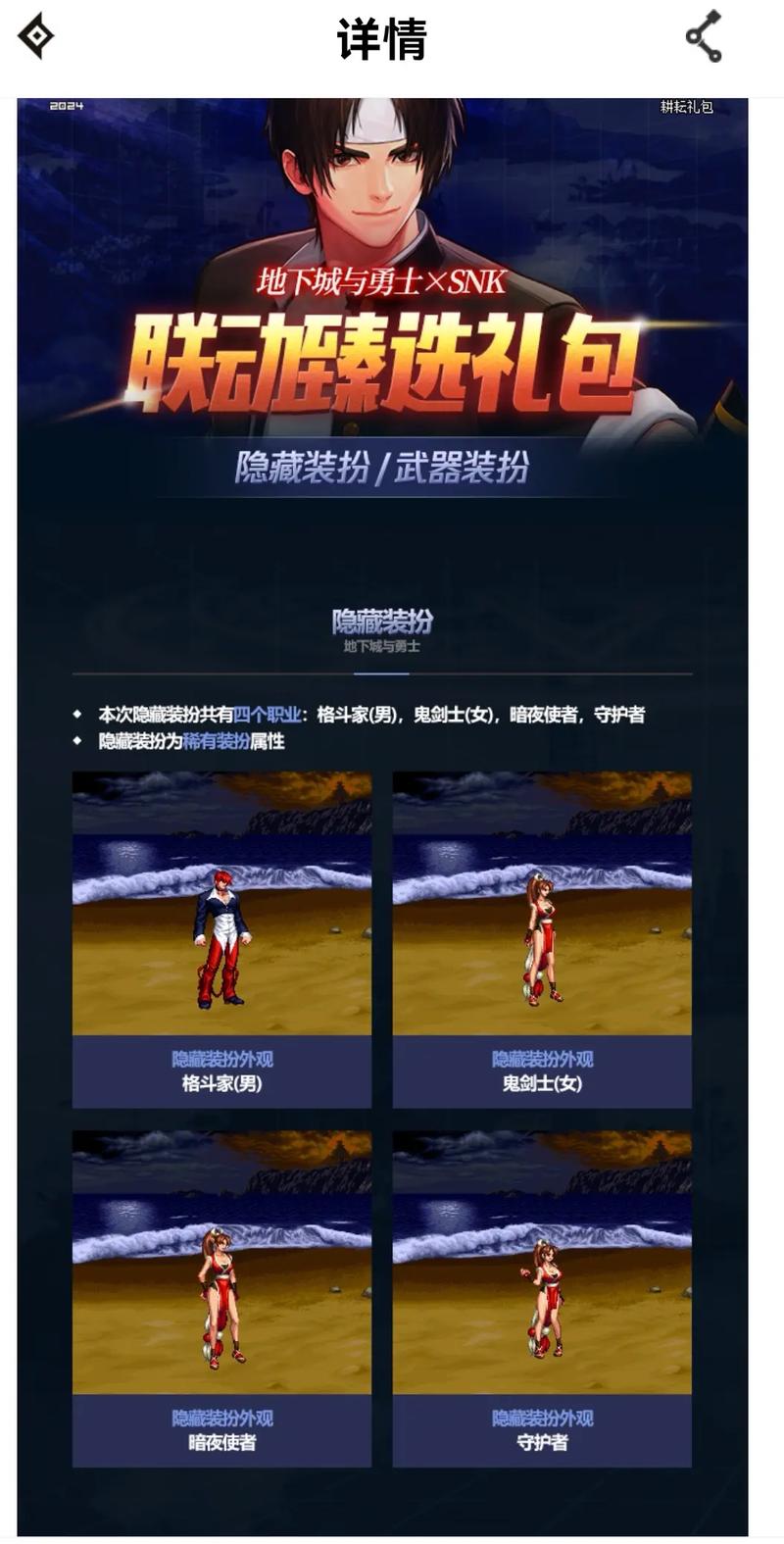 DNF2021五一套耕耘礼包内容大全