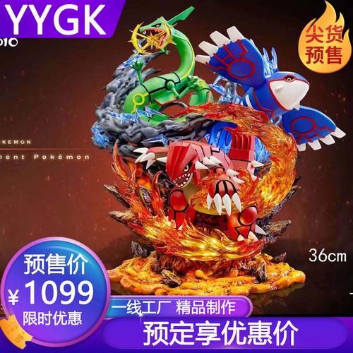 神奇宝贝红宝石里古拉顿学哪几个绝招最好