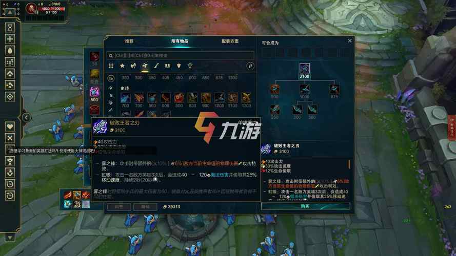 英雄联盟薇恩VN怎么出装