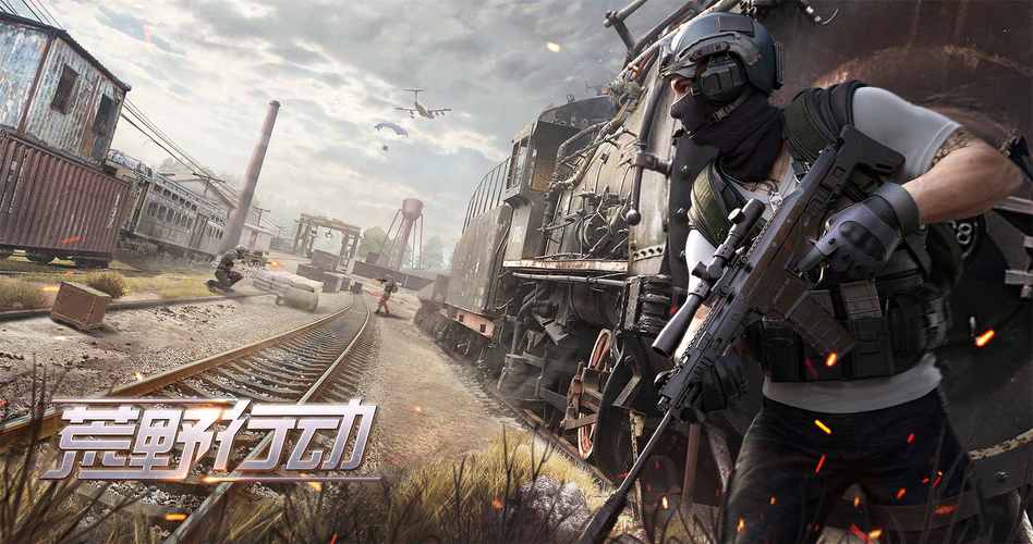 荒野行动plus为什么少人玩啊，荒野行动plus不能玩了吗？