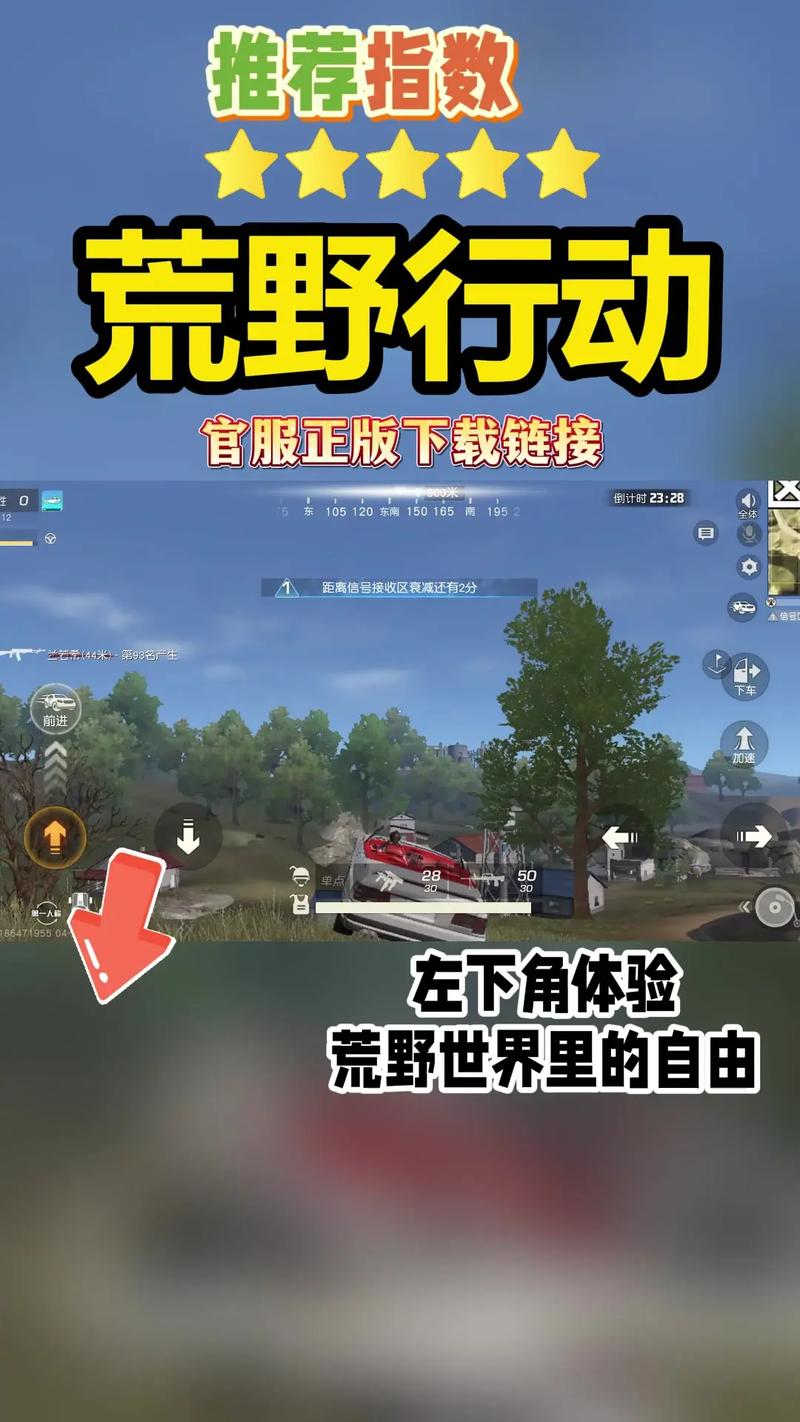 荒野行动puls还有人玩吗