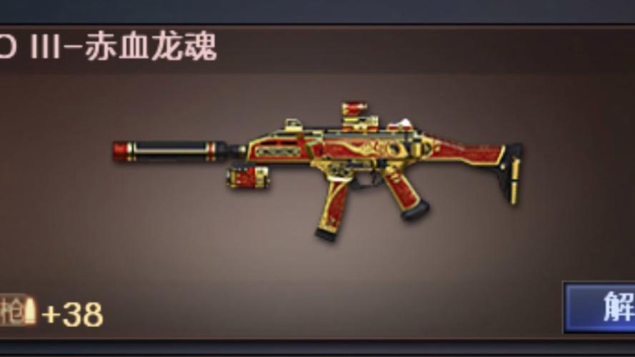 CF里击毙对手时出现的图案都是什么意思?